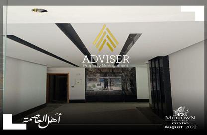 شقة - 3 غرف نوم - 3 حمامات للبيع في ميدتاون كوندو - كمبوندات العاصمة الإدارية الجديدة - العاصمة الإدارية الجديدة - القاهرة