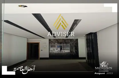 شقة - 3 غرف نوم - 3 حمامات للبيع في ميدتاون كوندو - كمبوندات العاصمة الإدارية الجديدة - العاصمة الإدارية الجديدة - القاهرة
