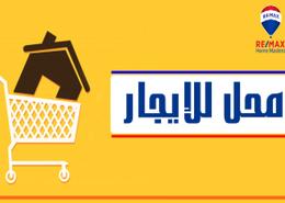 Retail for للايجار in Al Gala'a Street - Al Mansoura - Al Daqahlya