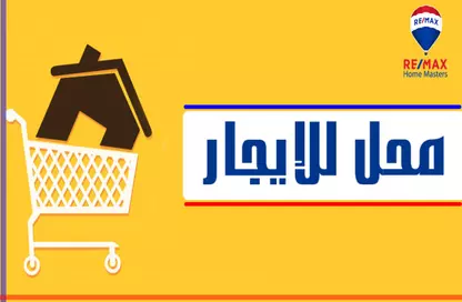 Retail - Studio for rent in Al Gala'a Street - Al Mansoura - Al Daqahlya