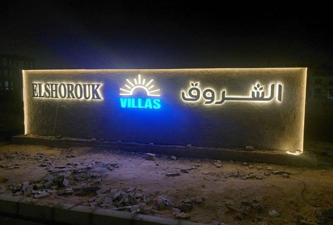 8366741 - صورة العقار 3