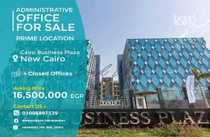 Office Space - Studio - 1 Bathroom for sale in Cairo Business Park - 5th Settlement Compounds - The 5th Settlement - New Cairo City - Cairo