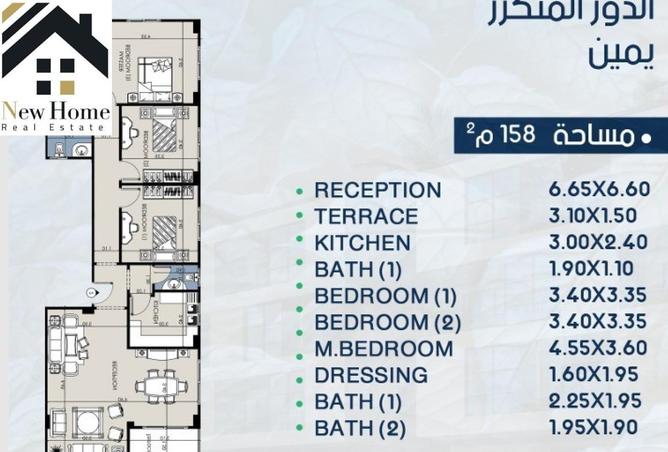 7958943 - الصورة الرئيسية للعقار