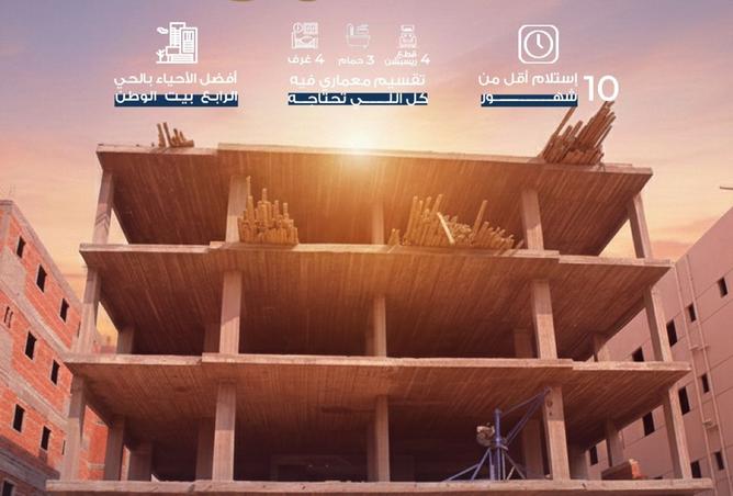 7922996 - Property Main Image