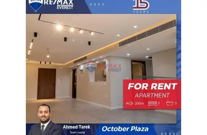 Apartment - 3 Bedrooms - 3 Bathrooms for rent in Aeon - 6 October Compounds - 6 October City - Giza