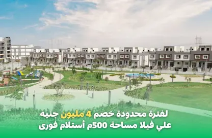 Villa - 6 Bedrooms - 5 Bathrooms for sale in Rock Eden - Hadayek October - 6 October City - Giza