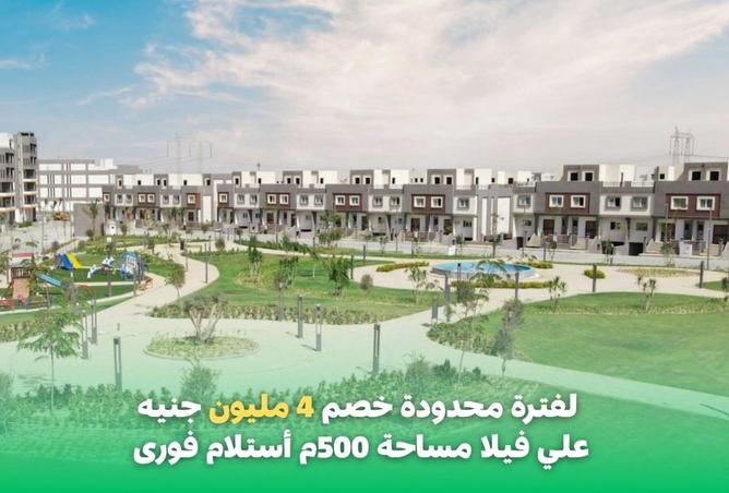8003485 - Property Main Image