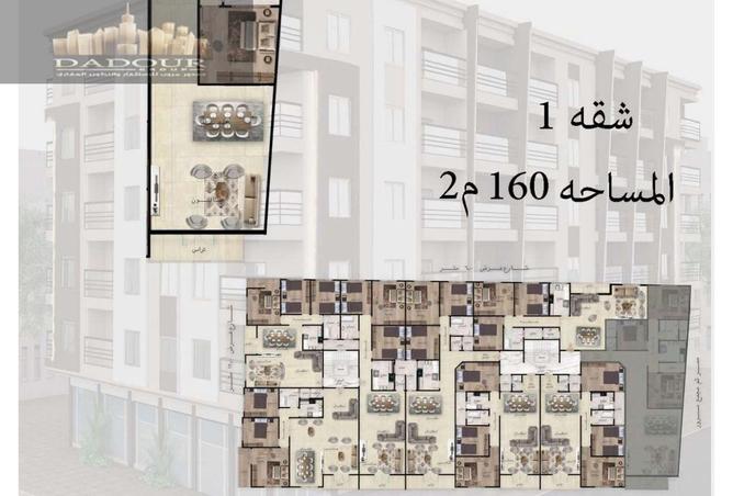 8164834 - الصورة الرئيسية للعقار