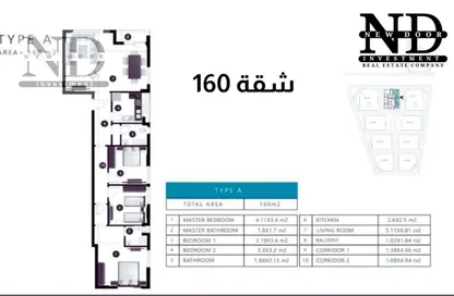 Apartment - 3 Bedrooms - 2 Bathrooms for sale in 50th Street - Zahraa El Maadi - Hay El Maadi - Cairo