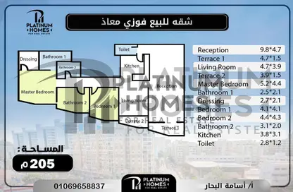 شقة - 3 غرف نوم - 3 حمامات للبيع في شارع محمد فوزي معاذ - سموحة - حي شرق - الاسكندرية