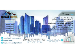 شقة - 3 غرف نوم - 2 حمامات for للبيع in شارع احمد ماهر - المنصورة - محافظة الدقهلية