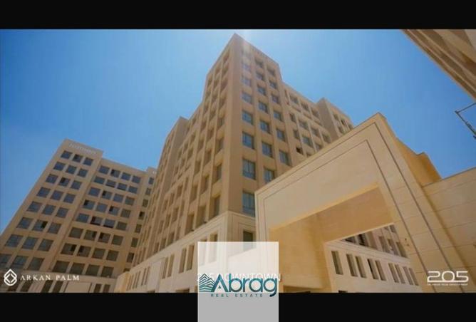 8531364 - صورة العقار 3