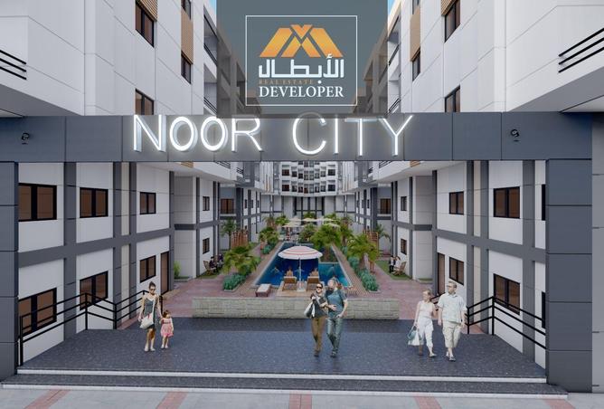 8194266 - الصورة الرئيسية للعقار