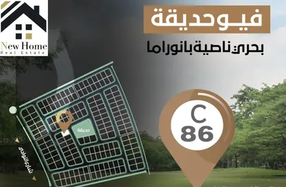 Apartment - 4 Bedrooms - 3 Bathrooms for sale in Bait Alwatan - The 5th Settlement - New Cairo City - Cairo