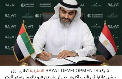 شقة - غرفة نوم - 1 حمام للبيع في طريق بوليفارد - الحزام الاخضر - مدينة 6 أكتوبر - الجيزة شقة - غرفة نوم - 1 حمام للبيع في طريق بوليفارد - الحزام الاخضر - مدينة 6 أكتوبر - الجيزة