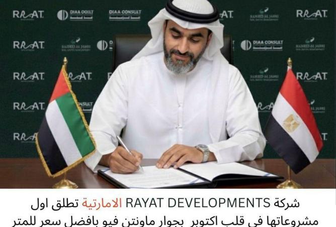 8367252 - صورة العقار 3