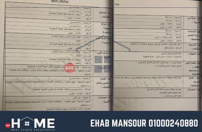 شقة - 4 غرف نوم - 4 حمامات للبيع في ذا واتر واي ڤيو - شارع التسعين - التجمع الخامس - مدينة القاهرة الجديدة - القاهرة