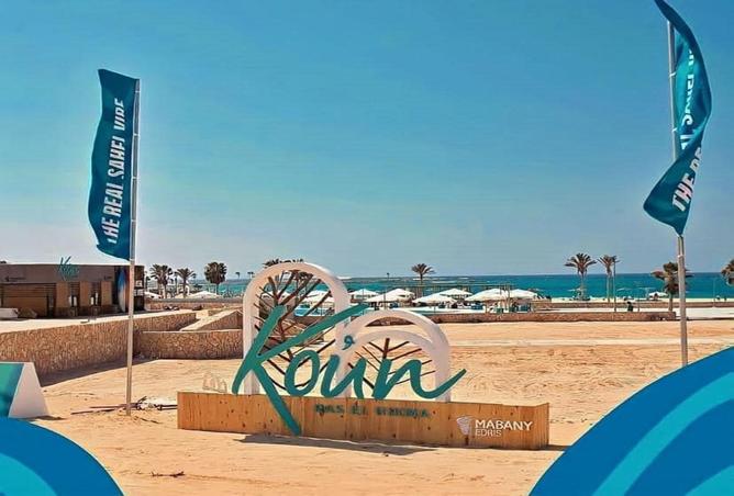 7968096 - صورة العقار 2