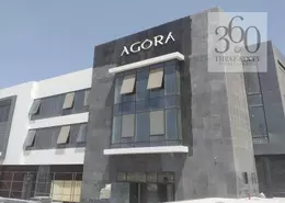 Shop - Studio - 2 Bathrooms for rent in Agora Commercial Complex - 5th Settlement Compounds - The 5th Settlement - New Cairo City - Cairo