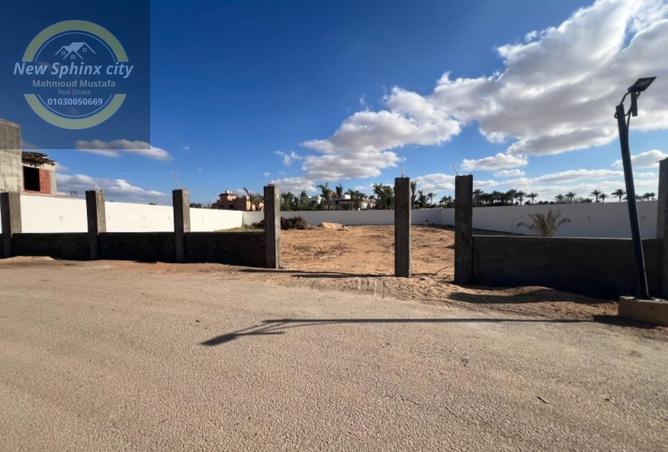 8497077 - صورة العقار 3