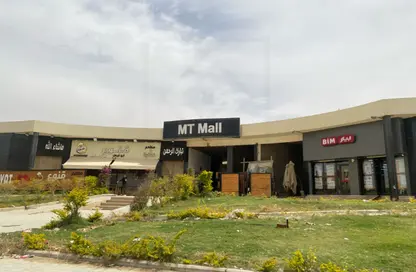 Whole Building - Studio - 7+ Bathrooms for sale in Al Megawra Al Sabaa St. - 1st District - 6 October City - Giza
