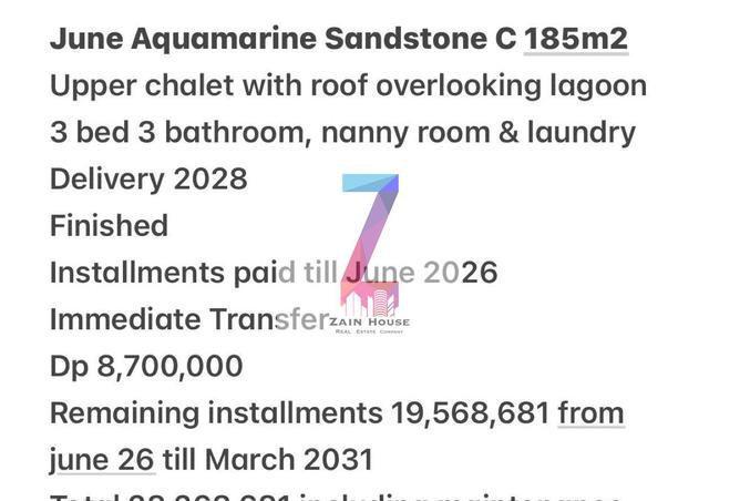 8484797 - الصورة الرئيسية للعقار