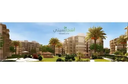 شقة - 3 غرف نوم - 3 حمامات للبيع في أشجار سيتي - طريق الواحات - مدينة 6 أكتوبر - الجيزة