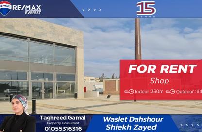 Shop - Studio for rent in Waslet Dahshur Road - Sheikh Zayed City - Giza
