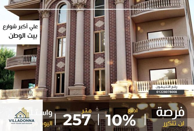 8362354 - الصورة الرئيسية للعقار