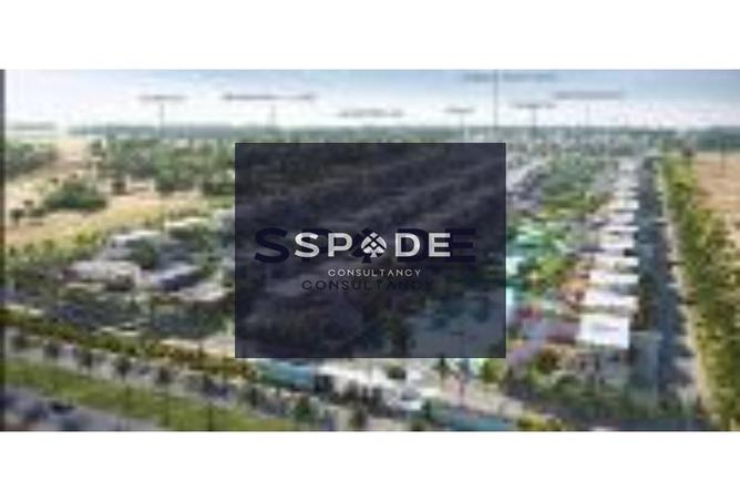 8132844 - صورة العقار 2