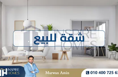 شقة - 3 غرف نوم - 1 حمام للبيع في سموحة - حي شرق - الاسكندرية