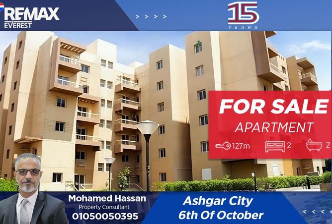 8561508 - الصورة الرئيسية للعقار