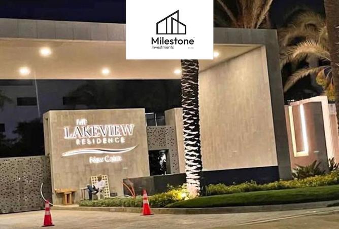 8209063 - صورة العقار 3