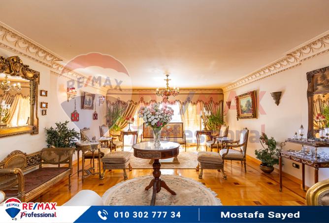 7980312 - Property Main Image