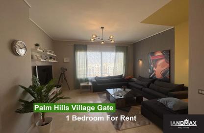 Apartment - Studio - 1 Bathroom for rent in Palm Hills Village Gate - South Investors Area - New Cairo City - Cairo