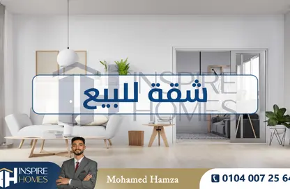 شقة - 3 غرف نوم - 2 حمامات للبيع في ميدان سموحة - سموحة - حي شرق - الاسكندرية