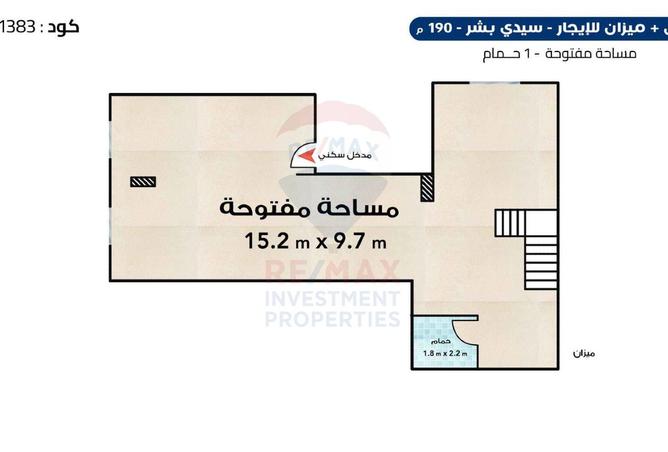 8211749 - صورة العقار 2