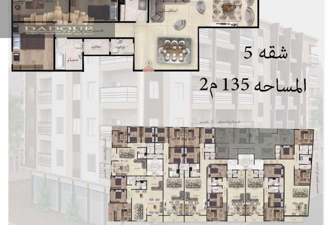 8347727 - الصورة الرئيسية للعقار