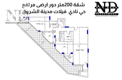 Apartment - 3 Bedrooms - 2 Bathrooms for sale in El Nady District - Shorouk City - Cairo