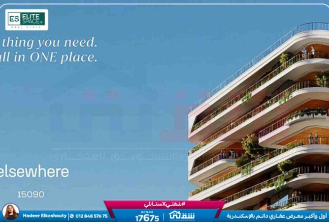 8529961 - Property Image 2