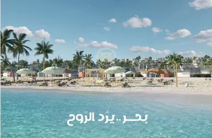 Chalet - 2 Bedrooms - 1 Bathroom for sale in Marseilia Beach 5 - Ras Al Hekma - North Coast