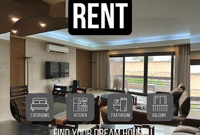 Apartment - 2 Bedrooms - 2 Bathrooms for rent in Street 85 - Maadi - Hay El Maadi - Cairo