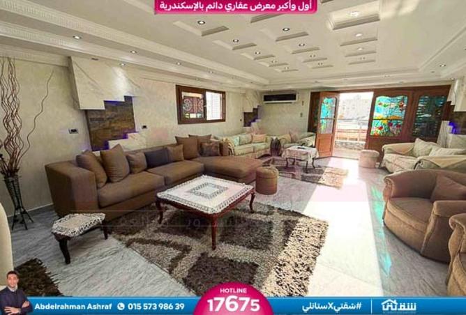 8342589 - صورة العقار 2