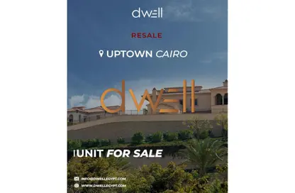 شقة - 3 غرف نوم - 2 حمامات للبيع في فورتين جولف ريزيدنس - اب تاون كايرو - المقطم - القاهرة