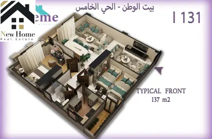 شقة - 3 غرف نوم - 2 حمامات للبيع في بيت الوطن - التجمع الخامس - مدينة القاهرة الجديدة - القاهرة