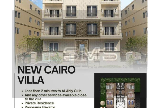 8165894 - الصورة الرئيسية للعقار