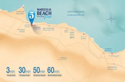 Villa - 5 Bedrooms - 5 Bathrooms for sale in Marseilia Beach 5 - Ras Al Hekma - North Coast