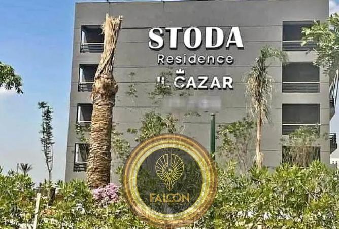 8477963 - صورة العقار 2