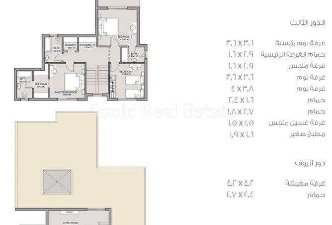 8550496 - Property Image 2