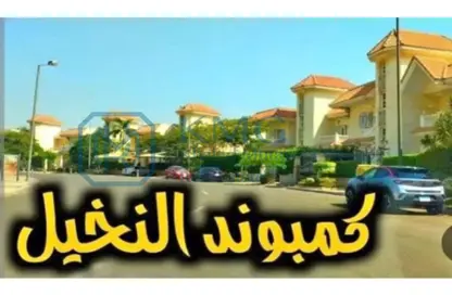 Apartment - 4 Bedrooms - 3 Bathrooms for sale in El Nakheel - 5th Settlement Compounds - The 5th Settlement - New Cairo City - Cairo
